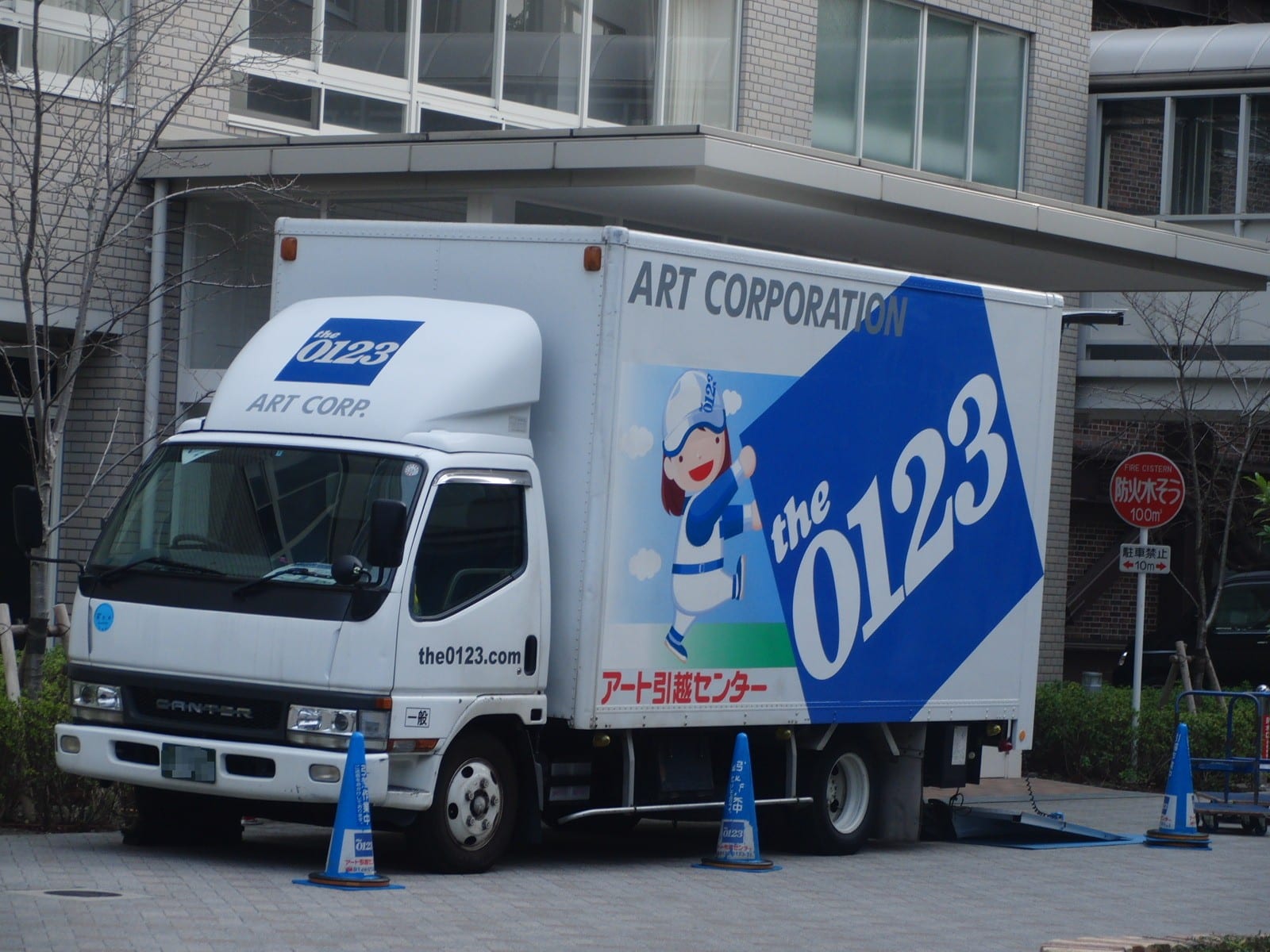 Déménagement avec camion 20 m³ et deux personnes — photo 1 sur 2